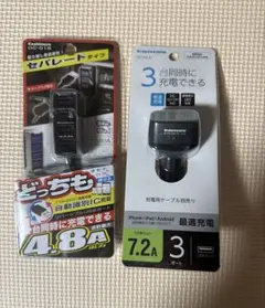 Kashimura DC-018 多摩電子TK139UK 2個セット