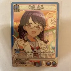 SR 手作りの味噌汁 沙優 1枚 - メルカリ