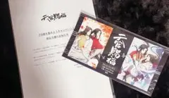 天官賜福 貮 BluRay ステッカー 功徳を集めようキャンペーン 謝憐 花城