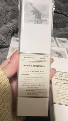 （新品・未使用）岩田剛典　香水　2020年グッズ10ml 1本