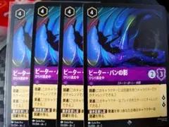 2026年最新】ロルカナの人気アイテム - メルカリ