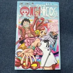 ワンピースフィルムレッド　入場者特典