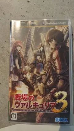 戦場のヴァルキュリア3 PSP