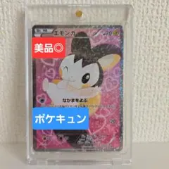 シェイミEX 021/020エモンガ023/020 SR シャイニーコレクション シェイミEX 021/020エモンガ023/020 SR シャイニーコレクション - メルカリ