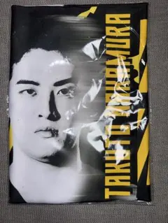 群馬クレインサンダーズ 中村拓人 タオル