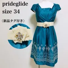 【新品タグ付き】 プライドグライド 高級 ドレスワンピース ビジューベルト 刺繍のサムネイル