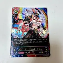 エンペラーフィスト・ガロム ur - メルカリ
