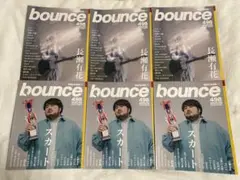 ご相談お客様　おまとめ買い　専用ページ