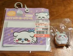 モモンガ マイナンバーカードケース キーホルダー