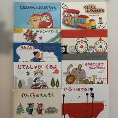 入手困難！大型ビッグ絵本 花さき山 読み聞かせに - メルカリ