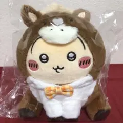 ちいかわ ハッピーバッグ2026(午年)干支ぬいぐるみS(うさぎ)