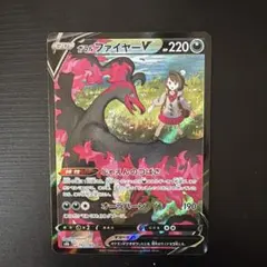 2026年最新】ガラルファイヤーv csrの人気アイテム - メルカリ
