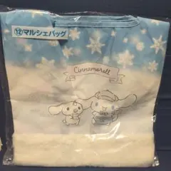 シナモロール マルシェバッグ エコバッグ