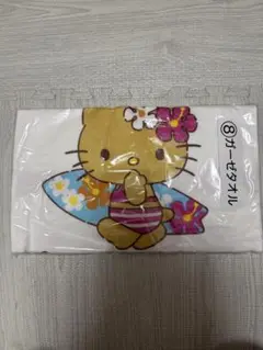 日焼けキティ 1番くじ ガーゼタオル