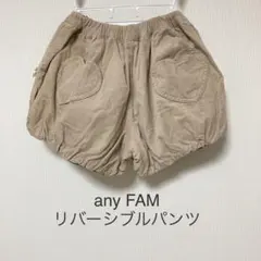 any FAMショートパンツ130㎝