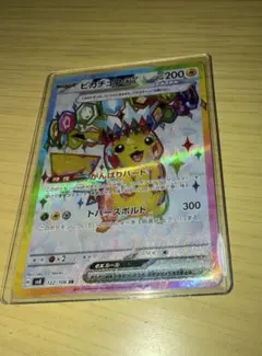 2026年最新】ピカチュウ s 超電ブレイカーの人気アイテム - メルカリ