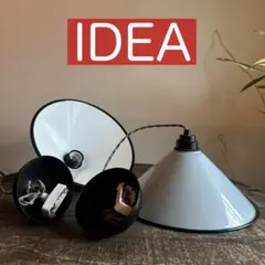 説明書付】IDEE ORI ORI ペンダントライト イデー 照明 北欧 - メルカリ