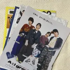 Aぇ! group Myojo ちっこい版 2026.1 切り抜き