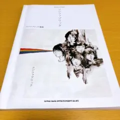 2026年最新】フジファブリック レコードの人気アイテム - メルカリ