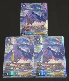 デジモンカード ex12-017 ウォーグレイモン パラレル 4枚 - メルカリ