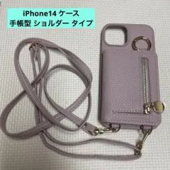 iPhone14 ケース 手帳型 ショルダー タイプ