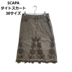 SCAPA ひざ丈スカート 38 M カーキ 刺繍 レース 上品 カジュアルのサムネイル