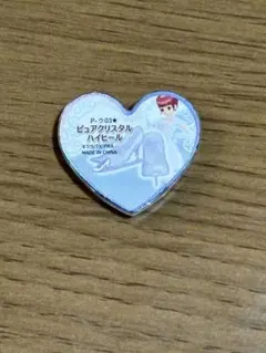 プリズムストーン ピュアクリスタルハイヒール スペシャル・エディション Amazon.co.jp: スペシャルプリズムストーン ピュアクリスタル