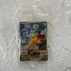 キ*送様 ポケモンカード ピカチュウ スカバイ プロモ 未開封