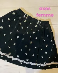 axes femme kidsローズ刺繍スカート 深緑色140センチ