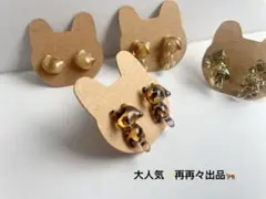 猫デザインピアス両耳セットヒョウ柄トラネコベンガル茶トラ猫雑貨ハンドメイドべっ甲