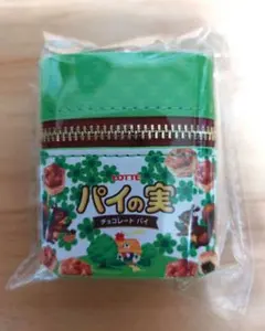 パイの実 アミューズメント