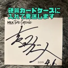 2026年最新】吉田仁人 サインの人気アイテム - メルカリ