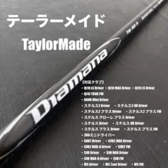 未使用に近いゴルフクラブシャフトDiamanaティアマナブラックTM60 2026年最新】Diamana tm シャフトの人気アイテム - メルカリ