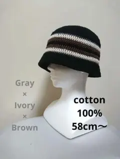 655 コットン クラッシャーハット バケットハット クロシェハット 男女兼用