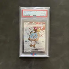 PSA10】コオリッポex SR RR ポケモンカード | Mercari