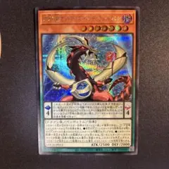 2026年最新】四天の龍オッドアイズ・ペンデュラム・ドラゴン