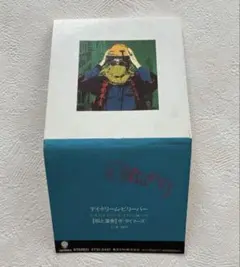 THE TIMERS デイ・ドリーム・ビリーバー 7インチ ザ・タイマーズ Day Dream Believer 7inchプロモ盤 - メルカリ