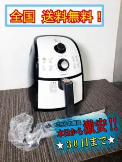 2026年最新】エアウェーブフライヤーの人気アイテム - メルカリ