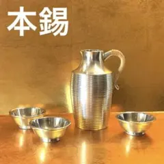 2026年最新】錫半 本錫の人気アイテム - メルカリ