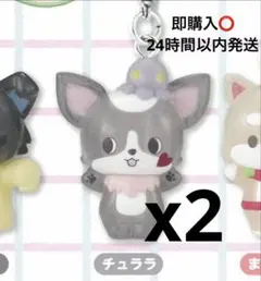 JOCHUM めじるしアクセサリー チュララ JO1 鶴房汐恩