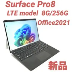 【新品・LTE】 Surface Pro8 8G/256G Office