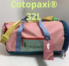 2026年最新】cotopaxi ボストンバッグの人気アイテム - メルカリ