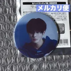 ジョンウォン　ENHYPEN CAFE　缶バッジ　daydream