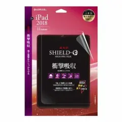 新品 iPad Pro 2018 11inch 保護フィルム 高光沢 衝撃吸収