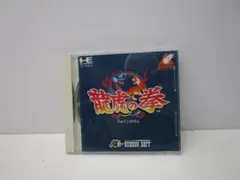 2026年最新】龍虎の拳 pcエンジンの人気アイテム - メルカリ