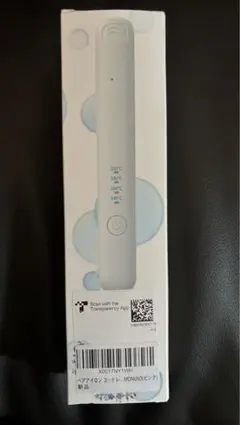 【未使用】コードレスヘアアイロン 温度設定付き