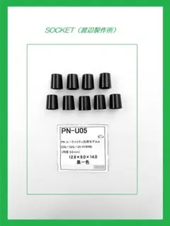 Item thumbnail for item e293b1fe-d3a7-4675-b5e8-92e4fc7b505c