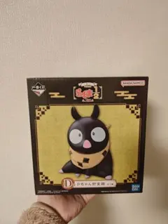 らんま 一番くじ D賞 Pちゃん貯金箱