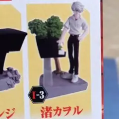 渚カヲル　フィギュア