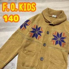 F.O.KIDSショールカラー ニットカーディガン 140 ノルディック ボーイ